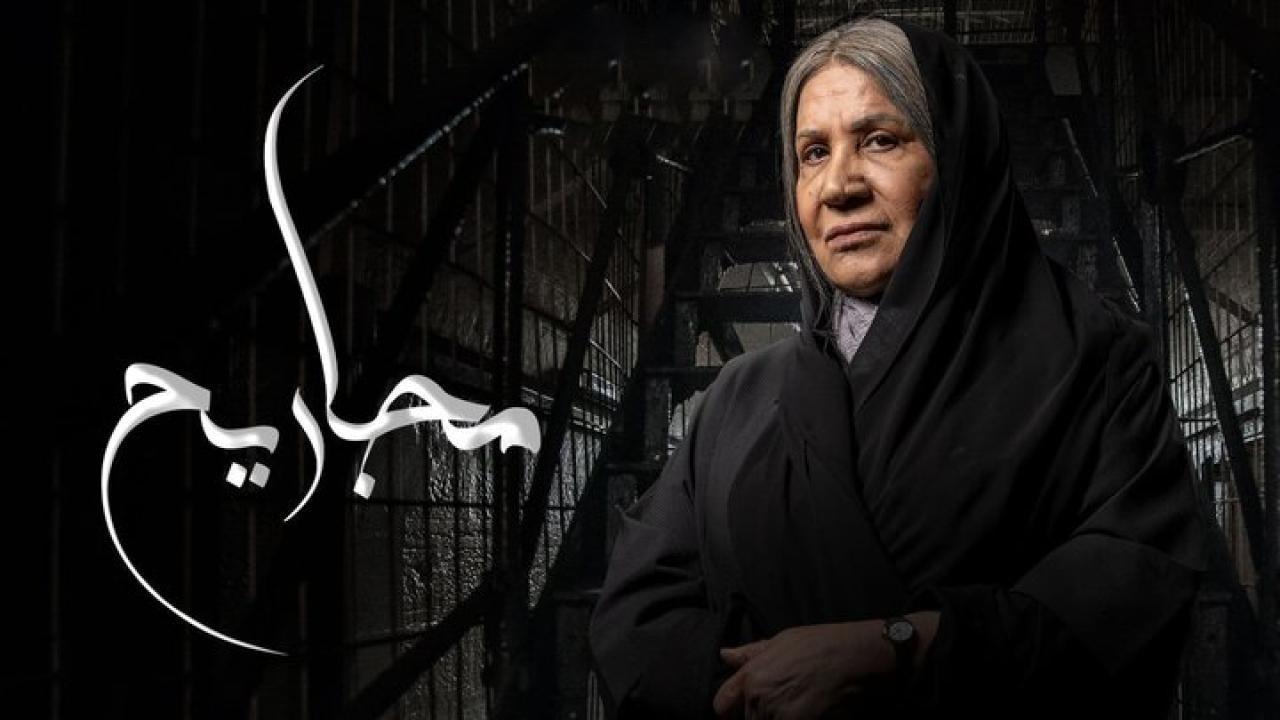 مسلسل مجاريح الحلقة 14 الرابعة عشر اونلاين