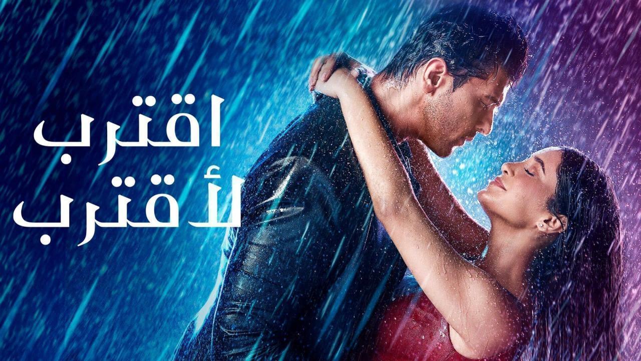 مسلسل اقترب لاقترب الحلقة 76 السادسة والسبعون مدبلجة اونلاين