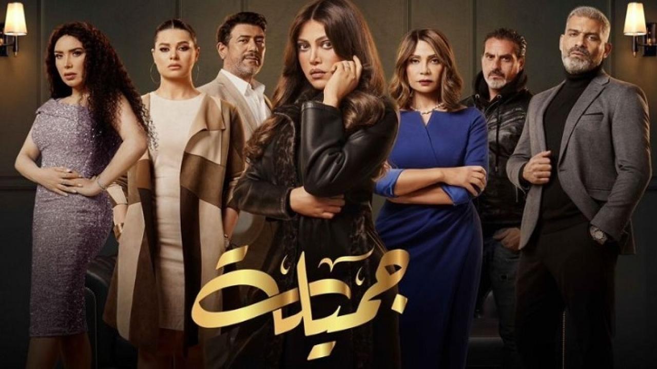 مسلسل جميلة الحلقة 29 التاسعة والعشرون اونلاين