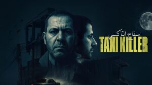مسلسل سفاح التاكسي الحلقة 1 الاولي اونلاين