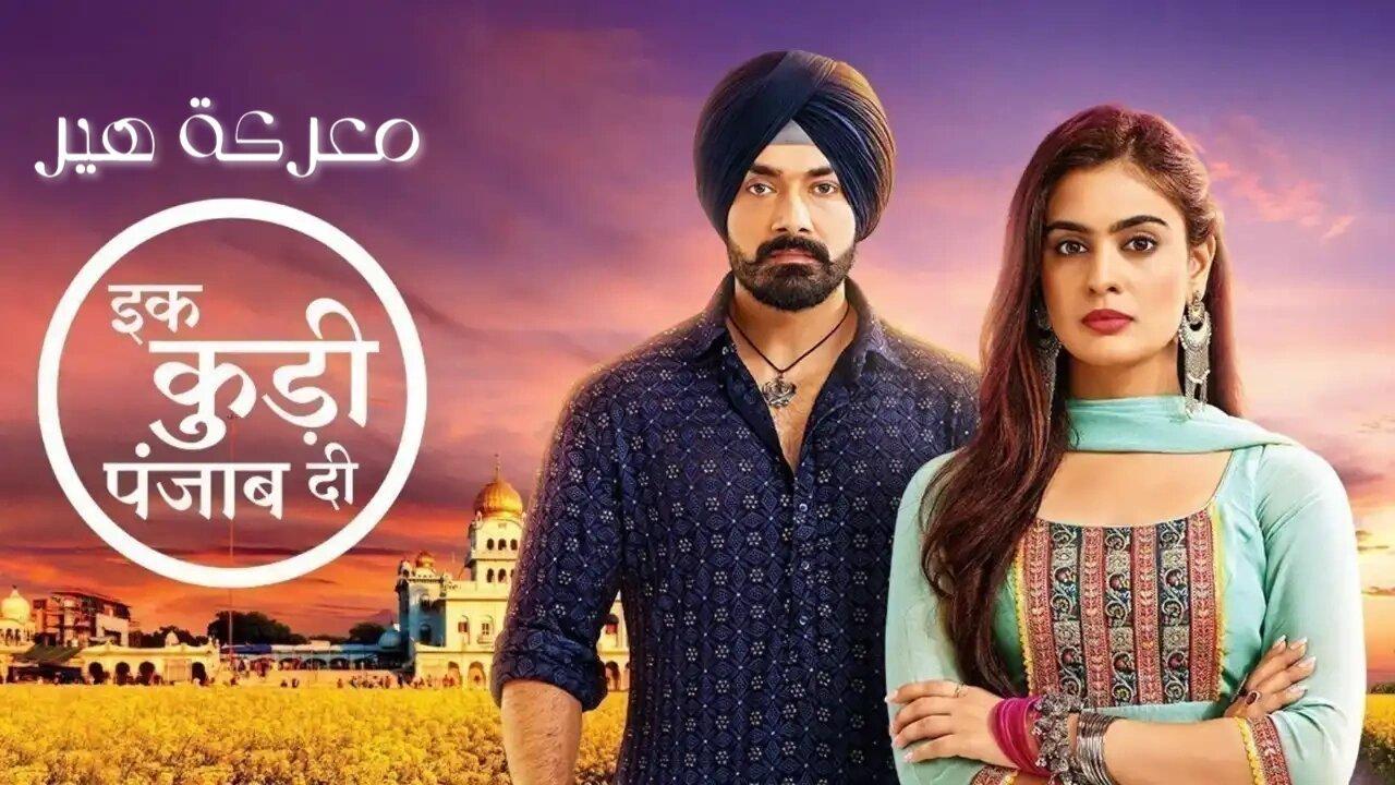 مسلسل معركة هير 2 الحلقة 3 الثالثة مدبلجة اونلاين