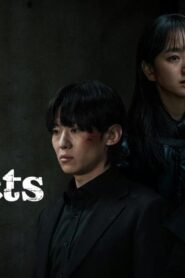 مسلسل The Defects الحلقة 2 الثانية مترجمة اونلاين