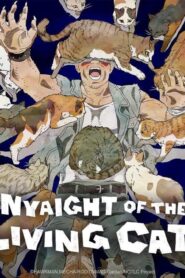 انمي Nyaight of the Living Cat الحلقة 10 العاشرة مترجمة اونلاين