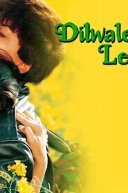 فيلم Dilwale Dulhania Le Jayenge 1995 مترجم كامل HD اونلاين
