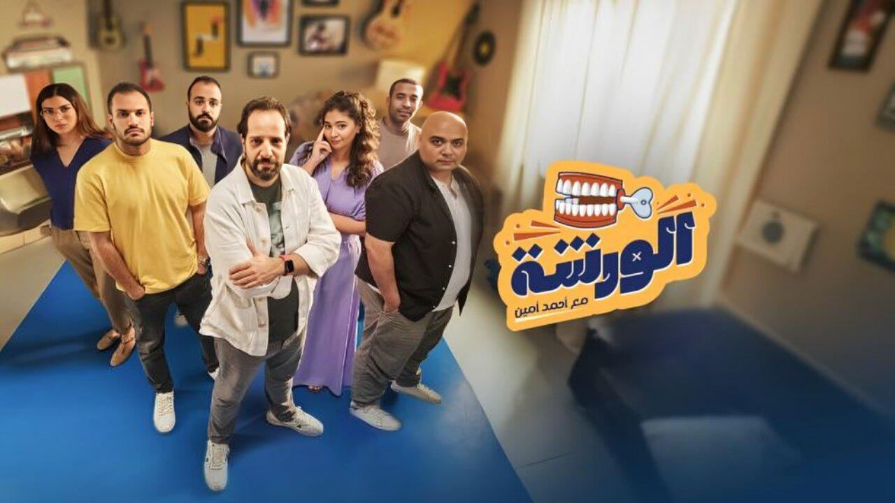 برنامج الورشة الحلقة 12 الثانية عشر اونلاين