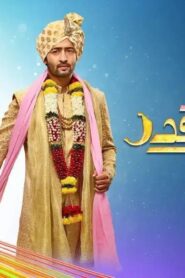 مسلسل شاء القدر الحلقة 95 الخامسة والتسعون مدبلجة اونلاين