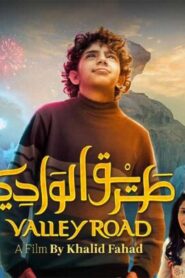 مشاهدة فيلم طريق الوادي 2023 كامل HD اونلاين