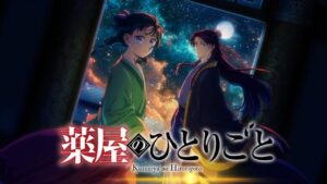 انمي Kusuriya no Hitorigoto الموسم الثاني الحلقة 21 الحادية والعشرون مترجمة اونلاين