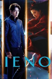 فيلم Alienoid 2022 مترجم كامل HD اونلاين