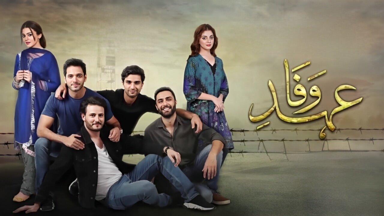 مسلسل عهد الصداقة الحلقة 15 الخامسة عشر مدبلجة اونلاين