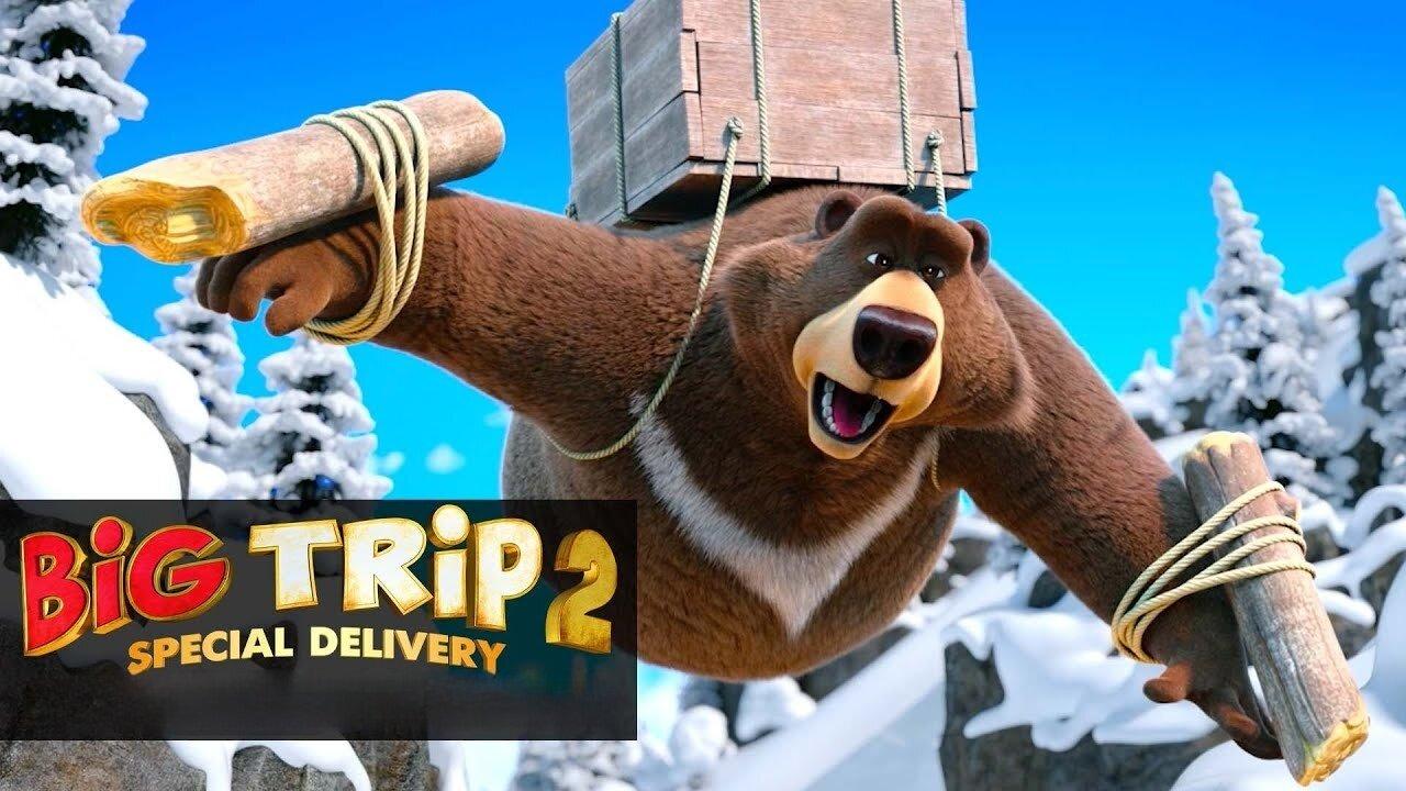 فيلم Big Trip 2: Special Delivery 2022 مترجم كامل HD اونلاين