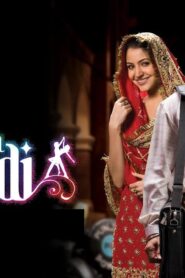 فيلم Rab Ne Bana Di Jodi 2008 مترجم كامل HD اونلاين