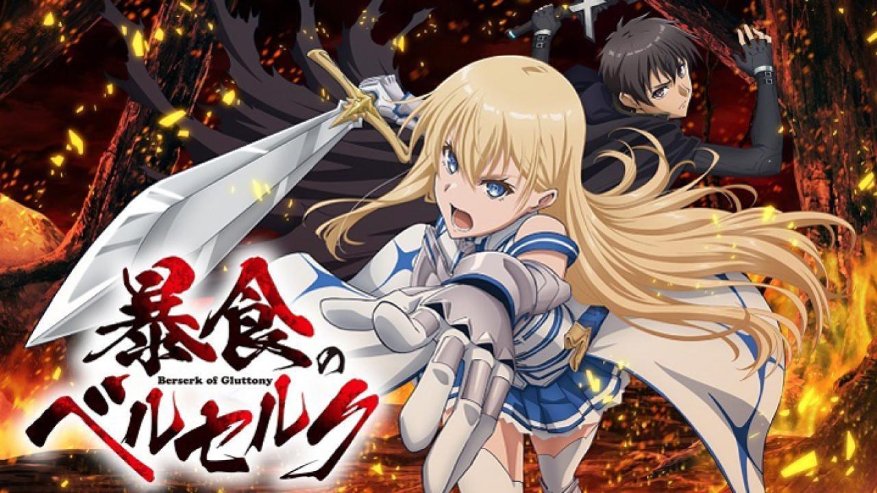 انمي Boushoku no Berserk الحلقة 12 والاخيرة مترجمة اونلاين