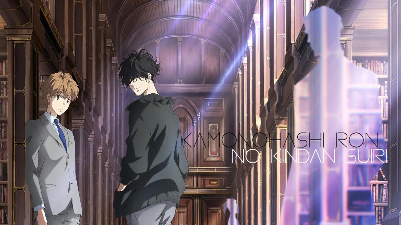 انمي Kamonohashi Ron no Kindan Suiri الحلقة 13 الثالثة عشر مترجمة اونلاين