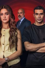 مسلسل ما تراه ليس كما يبدو حكاية نور مكسور الحلقة 5 الخامسة اونلاين