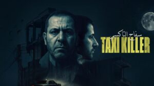 مسلسل سفاح التاكسي الحلقة 5 الخامسة اونلاين
