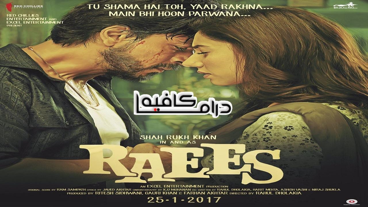 فيلم Raees 2017 مدبلج كامل HD اونلاين