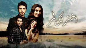مسلسل اختر لك قمر الحلقة 3 الثالثة مدبلجة اونلاين
