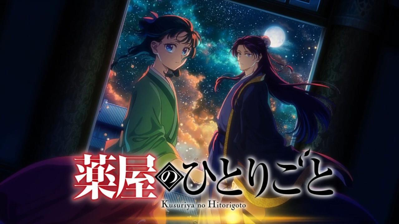 انمي Kusuriya no Hitorigoto الموسم الثاني الحلقة 16 السادسة عشر مترجمة اونلاين
