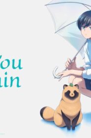 انمي Ame to Kimi to الحلقة 11 الحادية عشر مترجمة اونلاين