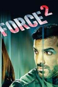 فيلم Force 2 2016 مترجم كامل HD اونلاين
