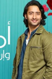 مسلسل امنية وان تحققت الحلقة 562 مدبلجة اونلاين
