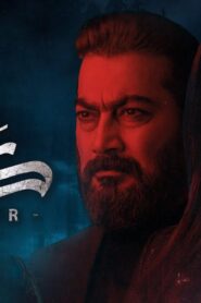 مسلسل كاتم الحلقة 7 السابعة اونلاين
