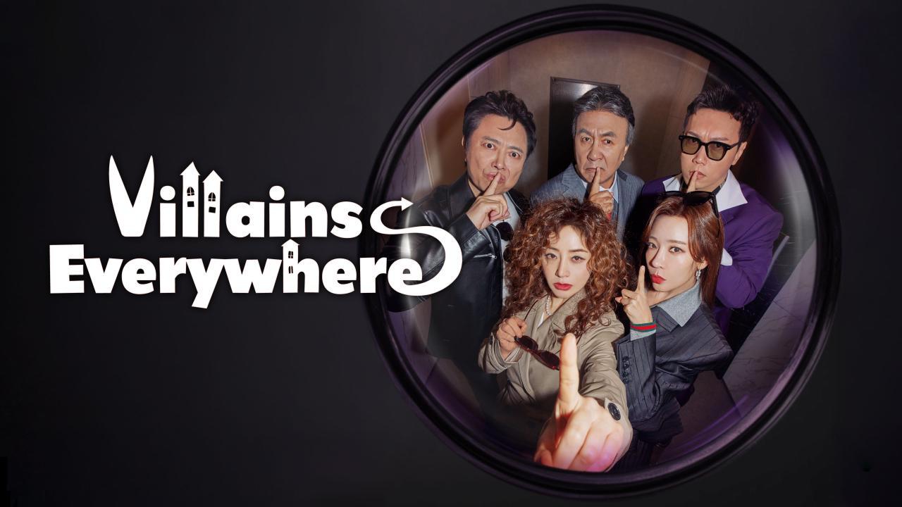مسلسل Villains Everywhere الحلقة 12 الثانية عشر والاخيرة مترجمة اونلاين