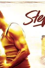 فيلم Step Up 2006 مترجم كامل HD اونلاين