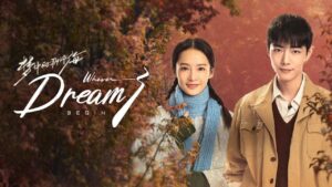 مسلسل Where Dream Begin الحلقة 31 الحادية والثلاثون مترجمة اونلاين