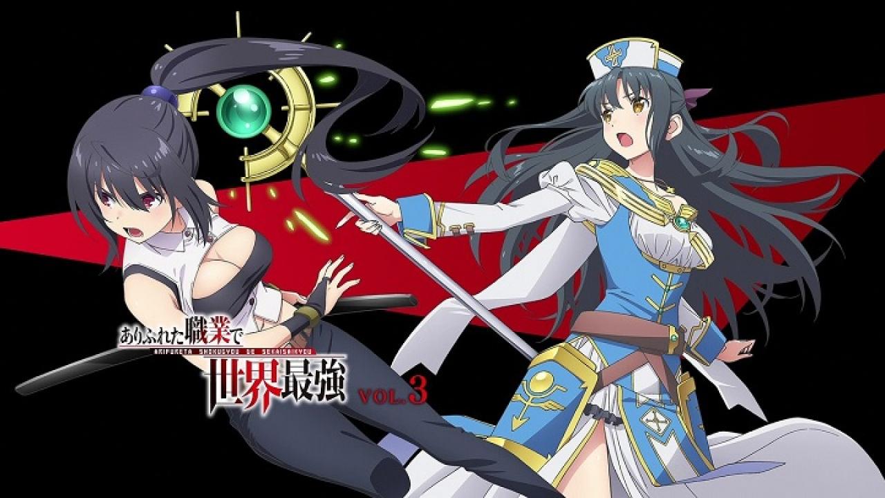 انمي Arifureta Shokugyou de Sekai Saikyou الموسم الاول الحلقة 14 الرابعة عشر والاخيرة مترجمة اونلاين
