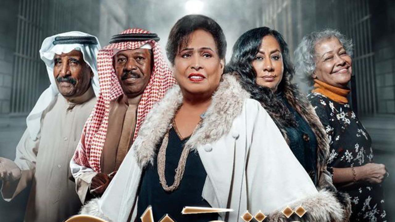 مسلسل قرة عينك الحلقة 24 الرابعة والعشرون اونلاين