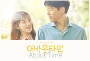 مسلسل About Time الحلقة 15 الخامسة عشر مترجمة اونلاين
