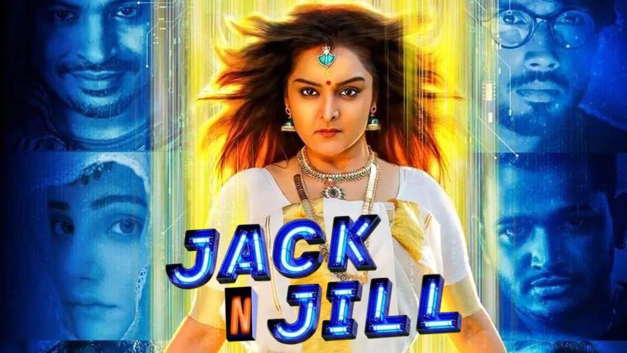 فيلم Jack N Jill 2022 مترجم كامل HD اونلاين