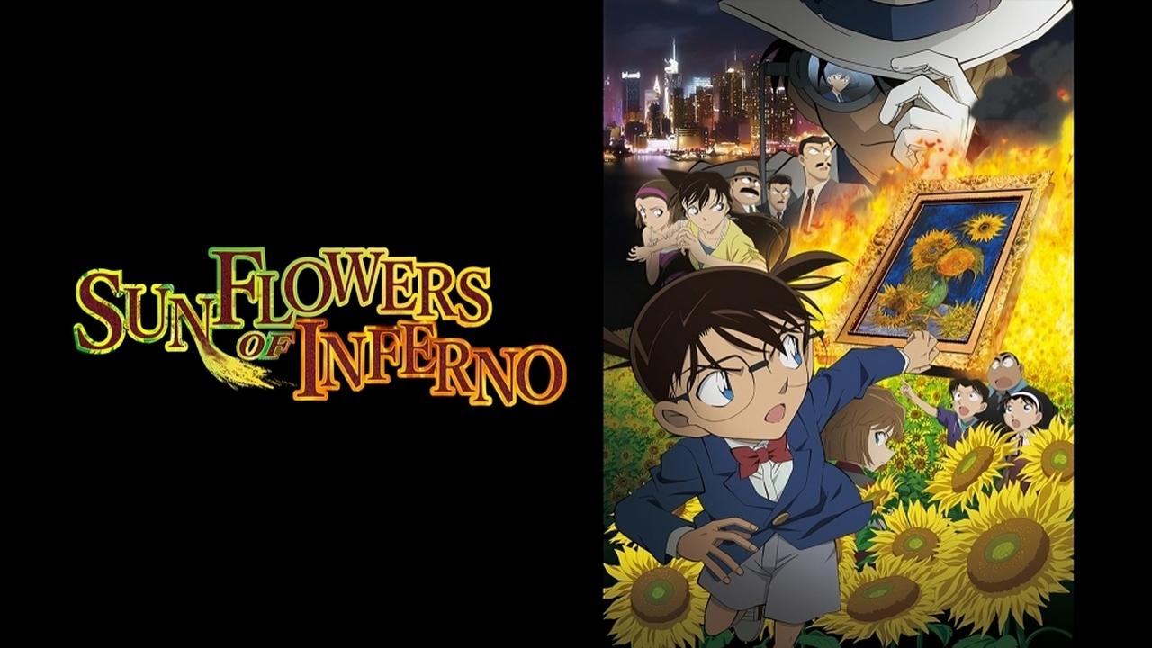 فيلم المحقق كونان الفيلم 19- تباعات الشمس الجهنمية 2015 مترجم كامل HD اونلاين