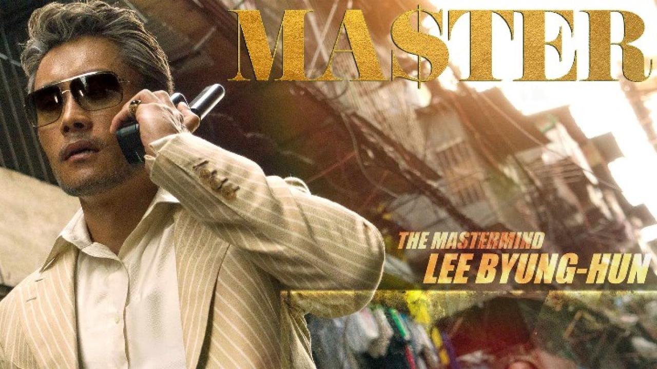 فيلم Master 2016 مترجم كامل HD اونلاين