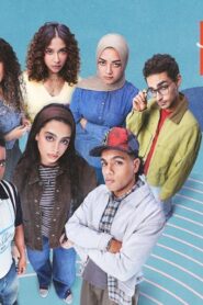 مسلسل ميدتيرم الحلقة 11 الحادية عشر اونلاين