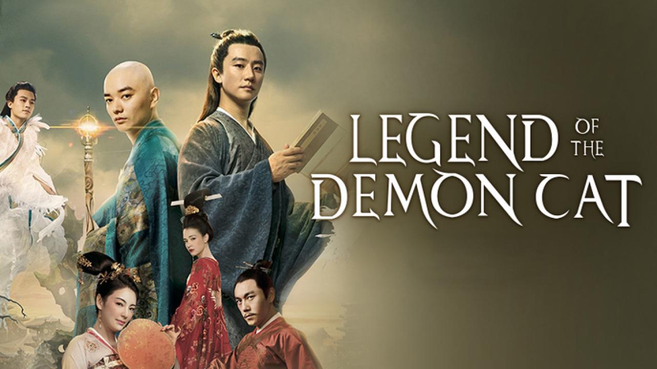 فيلم Legend of the Demon Cat 2017 مترجم كامل HD اونلاين