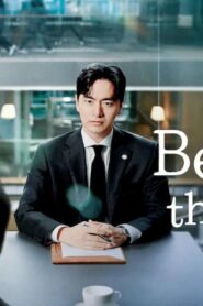 مسلسل Beyond the Bar الحلقة 7 السابعة مترجمة اونلاين
