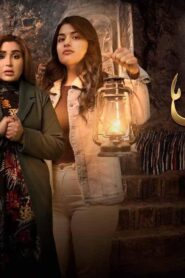 مسلسل الخوات الحلقة 4 الرابعة اونلاين
