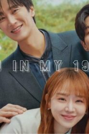 مسلسل See You in My 19th Life الحلقة 9 التاسعة مترجمة اونلاين