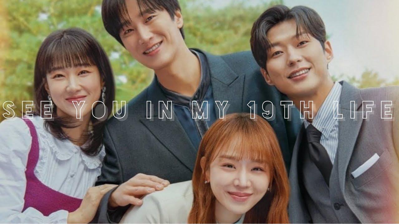 مسلسل See You in My 19th Life الحلقة 2 الثانية مترجمة اونلاين