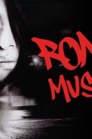 فيلم Romeo Must Die 2000 مترجم كامل HD اونلاين