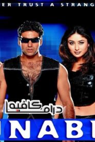 فيلم Ajnabee 2001 مترجم كامل HD اونلاين