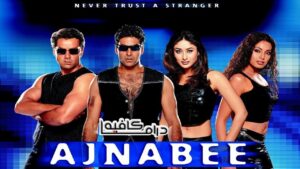 فيلم Ajnabee 2001 مترجم كامل HD اونلاين