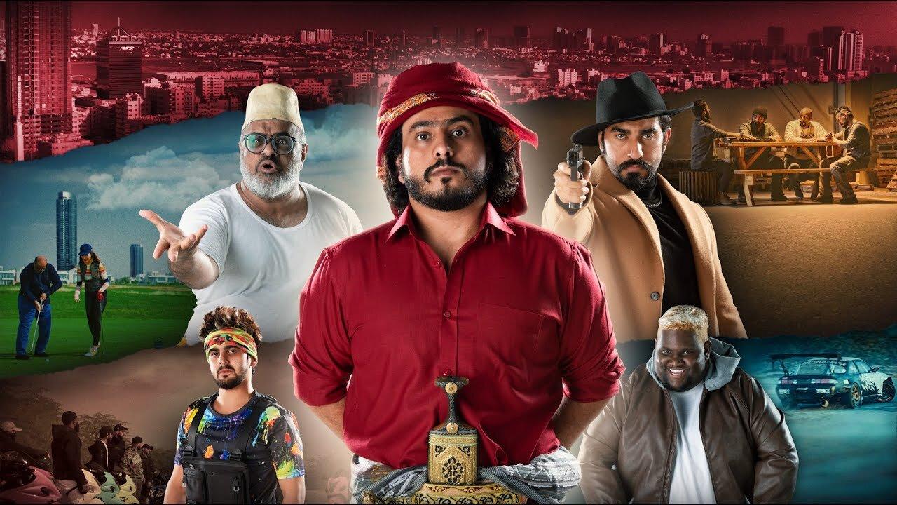 مشاهدة فيلم العم ناجي 2021 كامل HD اونلاين