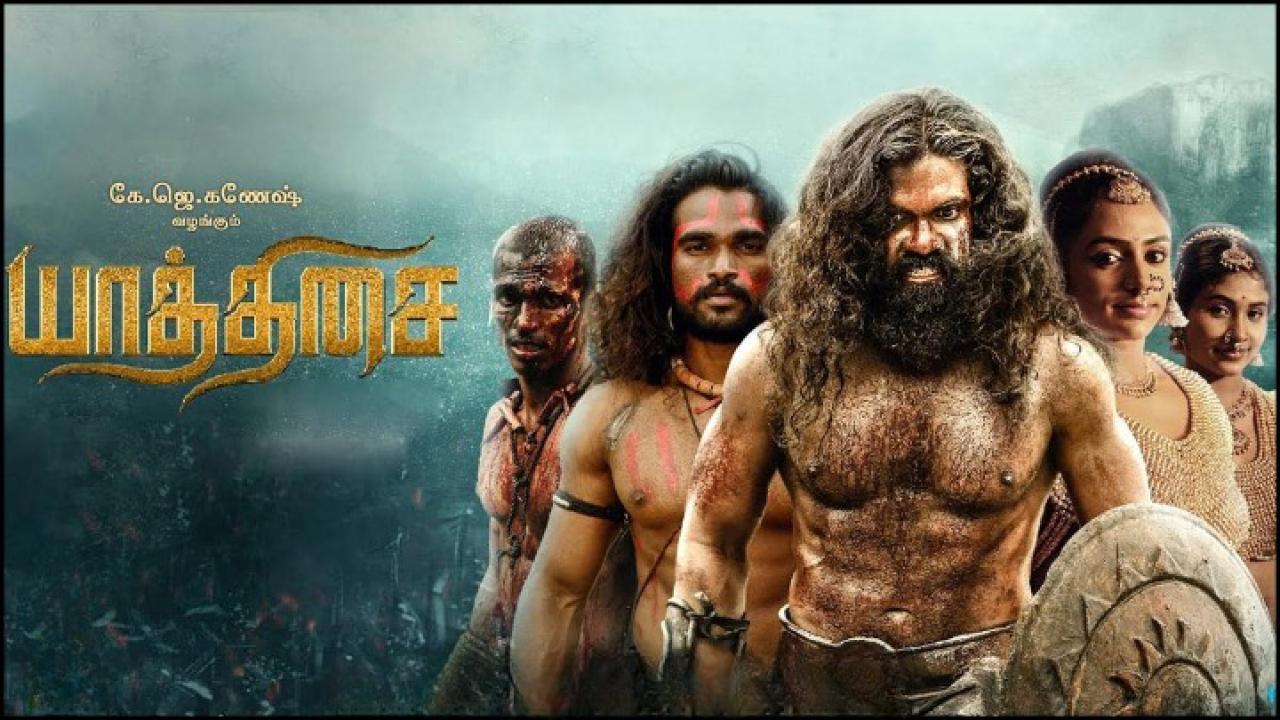فيلم Yaathisai 2023 مترجم كامل HD اونلاين