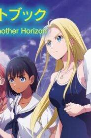 انمي Summertime Render الحلقة 7 السابعة مترجمة اونلاين