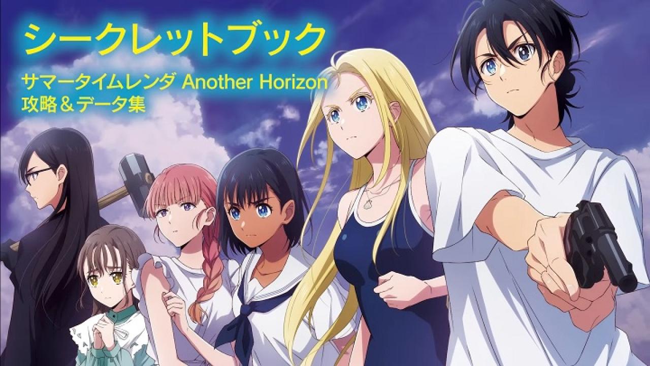 انمي Summertime Render الحلقة 1 الاولي مترجمة اونلاين