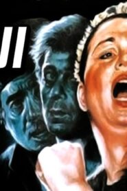 مشاهدة فيلم الملك لله 1990 كامل HD اونلاين